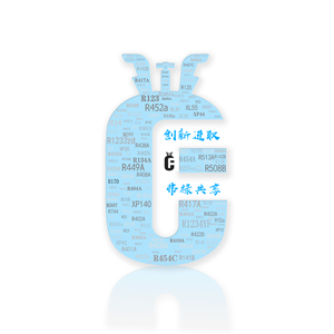 XP140科慕杜邦Chemours XP140制冷剂Opteonxp140氟利安140致制冷剂R-140