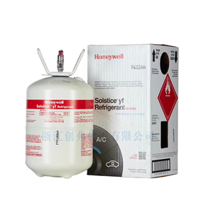 HFO1234yf霍尼R1234yf制冷剂Honeywell Solstice YF Refrigerant