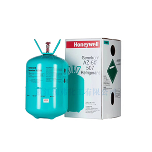 R507霍尼韦尔Honeywell GenetronAZ-50极冷致制冷剂