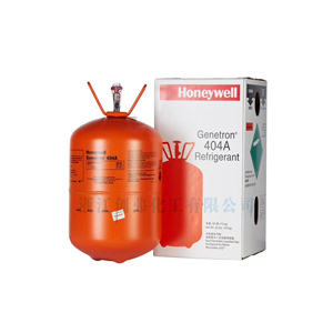 R404a霍尼韦尔Honeywell Genetron404a Refrigerant(HFC404a)五氟乙烷三氟乙烷
