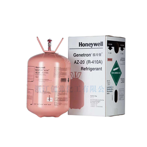 R410a霍尼韦尔Honeywell Genetron极冷致AZ-20(R410A) Refrigerant (HFC4