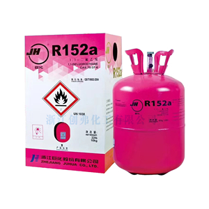 R152a（二氟乙烷）