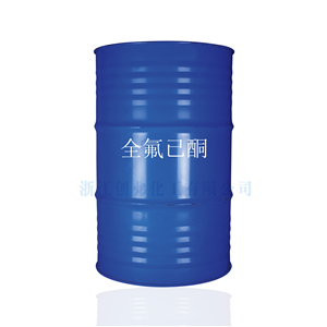 全氟己酮灭火剂CFNYFK5112消防灭火器七氟丙烷药剂系统