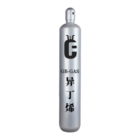 异丁烯