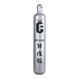 异戊烷
