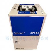 XP140科慕杜邦Chemours XP140制冷剂Opteonxp140氟利安140致制冷剂R-140
