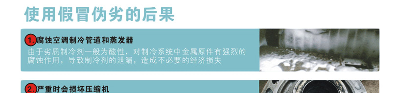 霍尼韦尔R507制冷剂 霍尼韦尔R507制冷剂