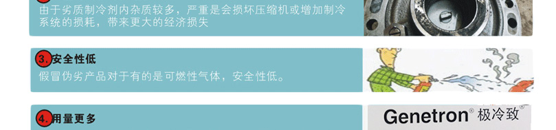 霍尼韦尔R507制冷剂 霍尼韦尔R507制冷剂