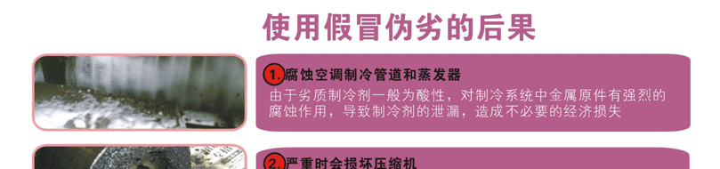 霍尼韦尔R507制冷剂 霍尼韦尔R507制冷剂