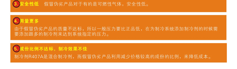 霍尼韦尔R452B制冷剂 霍尼韦尔R452B制冷剂