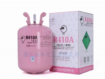 巨化制冷剂R410A(非共沸)