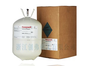 R1234ze霍尼制冷剂Honeywell Solstice ZE HFO1234zeRefrigerant