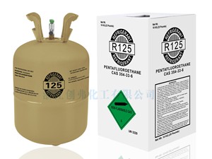 R125空调冷媒巨化五氟乙烷制冷剂替代哈龙Halon1211制冷剂