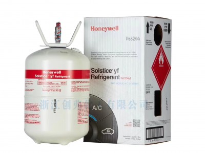 Honeywell霍尼韦尔R1234yf(solstice YF)