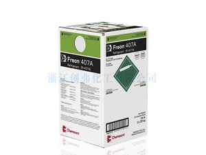 R407a科慕(前杜邦)Chemours R407a制冷剂freon407a氟利安407A致冷R407A