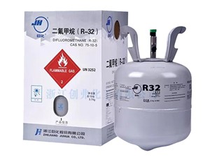 巨化牌R32制冷剂二氟甲烷空调冷媒9.5KG工厂直销