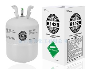 R142b热水烘干热泵冷媒制冷剂一氯二氟乙烷中文MSDS