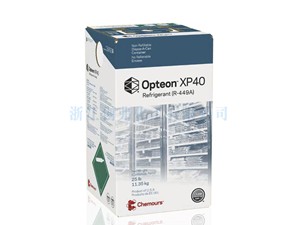 xp40科慕(杜邦)ChemoursXP40制冷剂Opteonxp40氟利安R449A致制冷剂R449A