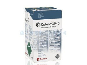xp40科慕(杜邦)ChemoursXP40制冷剂Opteonxp40氟利安R449A致制冷剂R449A