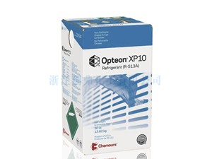xp10科慕前杜邦ChemoursXP10制冷剂Opteonxp10氟利安R513A致制冷R513A