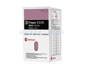 R410a科慕(前杜邦)Chemours R410A制冷剂freon410A氟利安410a致冷410a