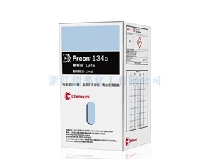 R134a科慕前杜邦Chemours 134a制冷剂Froen134a四氟乙烷 CH2FCF3（氟利安）致制冷剂