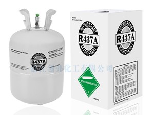 R437A钢厂热泵制冷剂 二氟一氯乙烷 高温空调冷媒