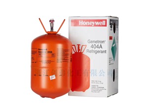 R404a霍尼韦尔Honeywell Genetron404a Refrigerant(HFC404a)五氟乙烷三氟乙烷