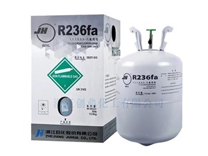 R236fa巨化牌浙江巨化制冷剂股份有限公司灭火剂六氟丙烷