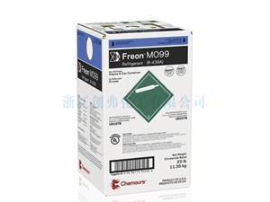 MO99科慕(前杜邦)Chemours R438A致制冷剂freonMO99氟利安R-438A