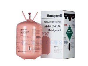 R410a霍尼韦尔Honeywell Genetron极冷致AZ-20(R410A) Refrigerant (HFC4