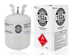 R152a制冷发泡清洗气雾剂中间体R152a冷媒抛射剂（二氟乙烷）