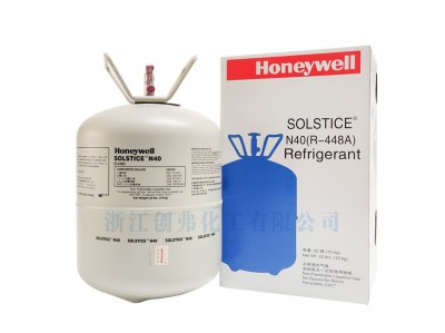 Honeywell霍尼韦尔R448A(solstice N40)