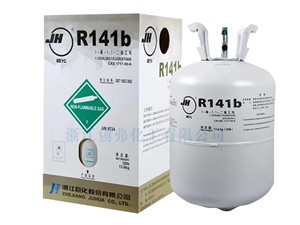 R141b巨化牌R141b浙江巨化制冷剂股份有限公司黑白料发泡二氯乙烷