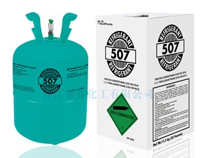 R-502替代品制冷剂R502氟利昂502名Freon 502、Genetron 502