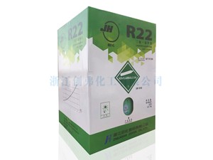 R22（二氟一氯甲烷）