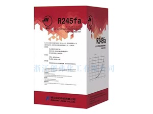 R245fa巨化牌浙江巨化制冷剂股份有限公司发泡五氟丙烷