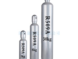 R509A巨化制冷剂低温制冷剂、509A价格-R509A-空调制冷
