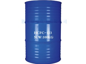 R123科慕(前杜邦)Chemours R123制冷剂freon123氟利安123制冷剂R-123