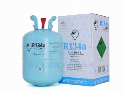 四氟乙烷(R134a) CAS编号：811-97-2