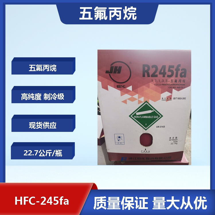 245fa.jpg